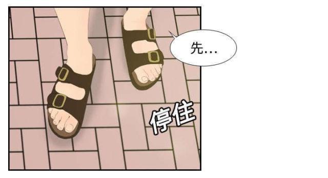 时空漫游玩具漫画,第6话3图