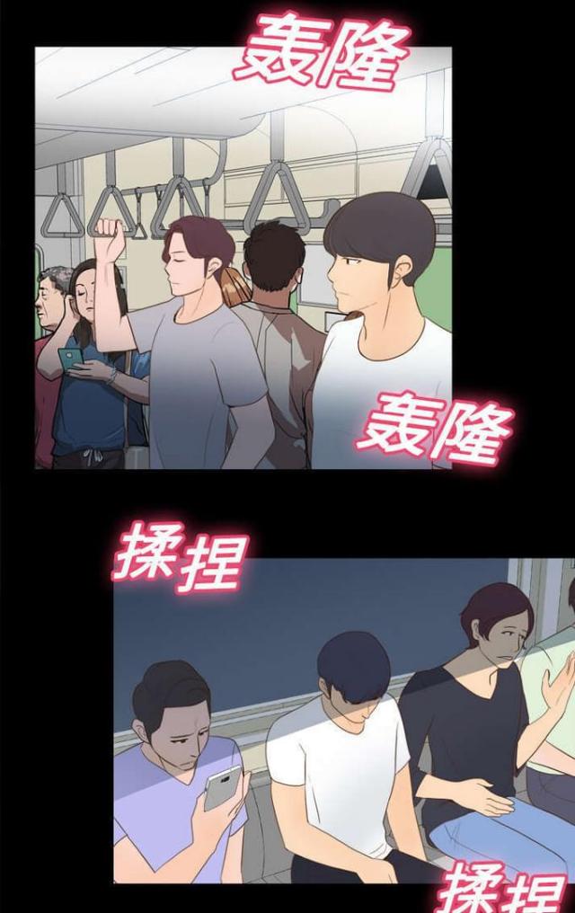时空玩具品质漫画,第19话1图
