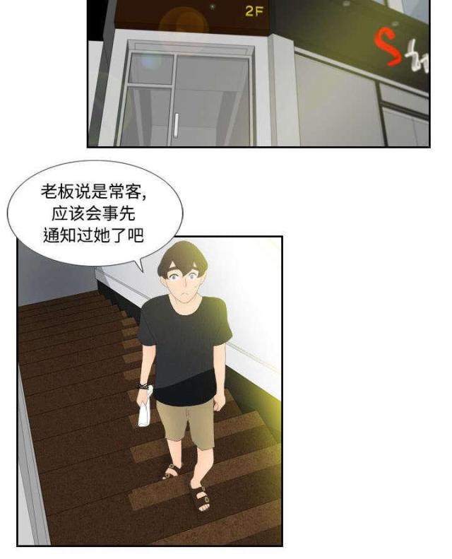 时空漫游玩具漫画,第6话5图