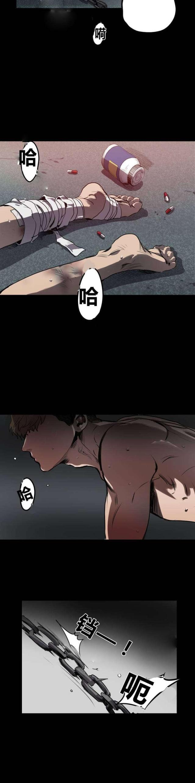 囚室211一口气看完第一部漫画,第6话2图