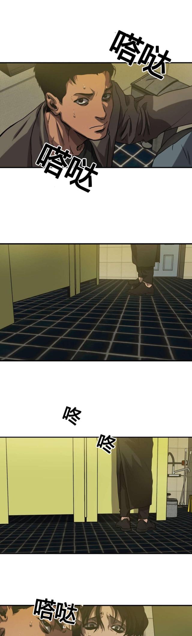囚室211一口气看完第一部漫画,第69话5图