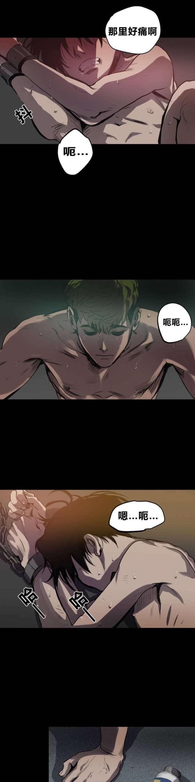 囚室211一口气看完第一部漫画,第6话3图