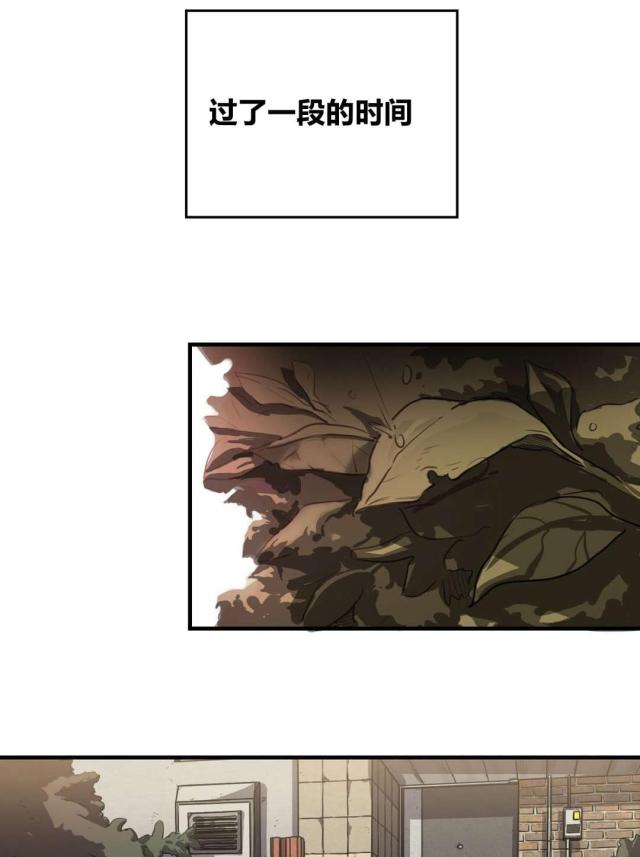 囚室211演员漫画,第17话1图