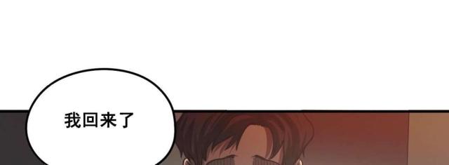 囚鸟原唱完整版漫画,第63话1图