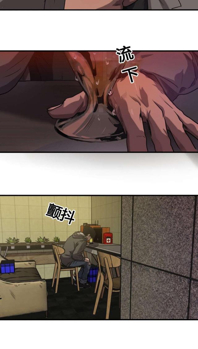 囚室少女电影全集漫画,第68话4图