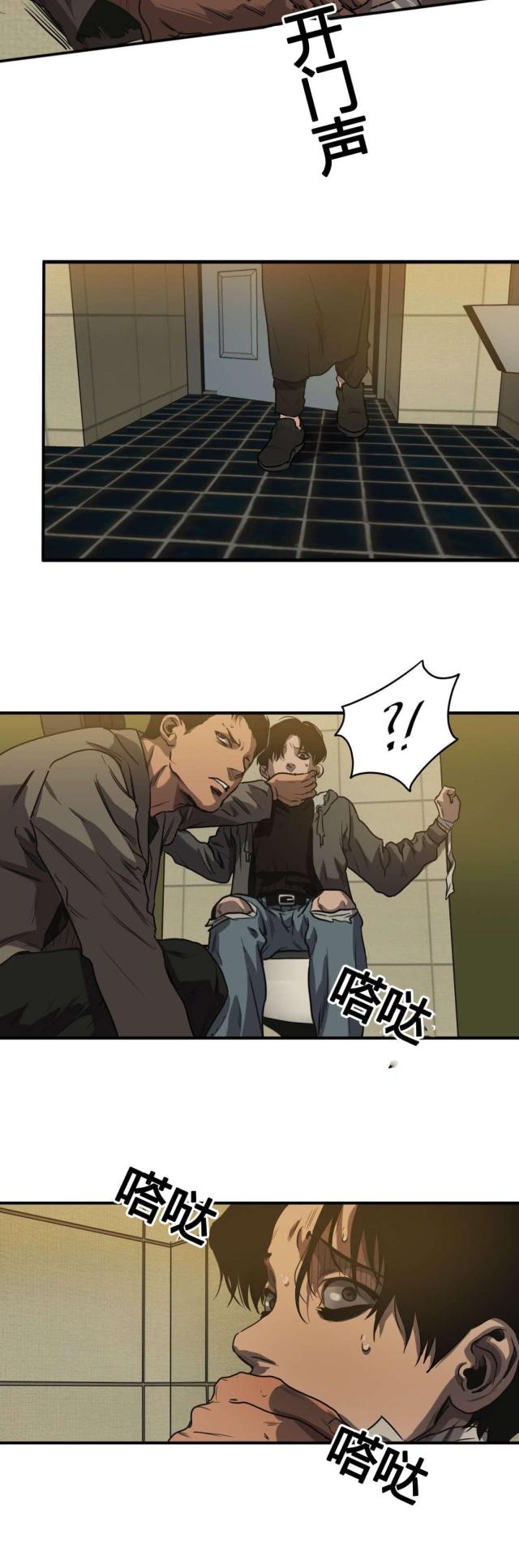 囚室211一口气看完第一部漫画,第69话4图