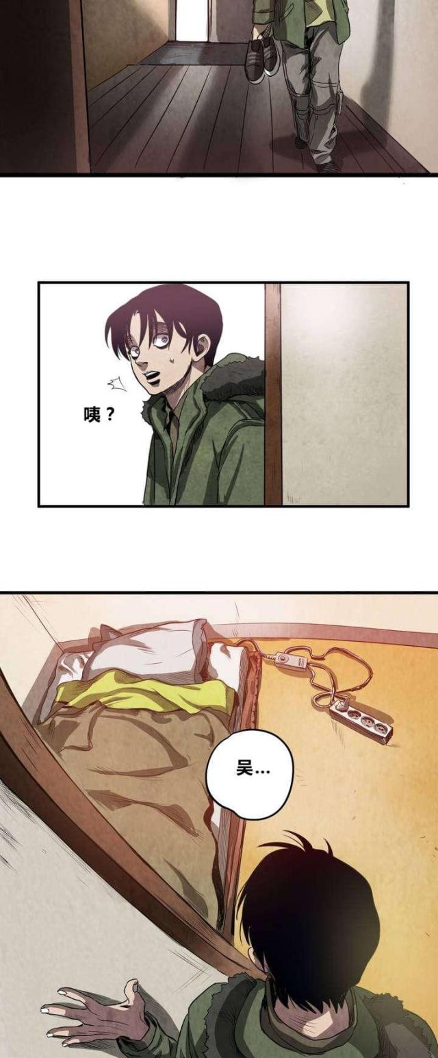 囚鸟原唱完整版漫画,第3话3图