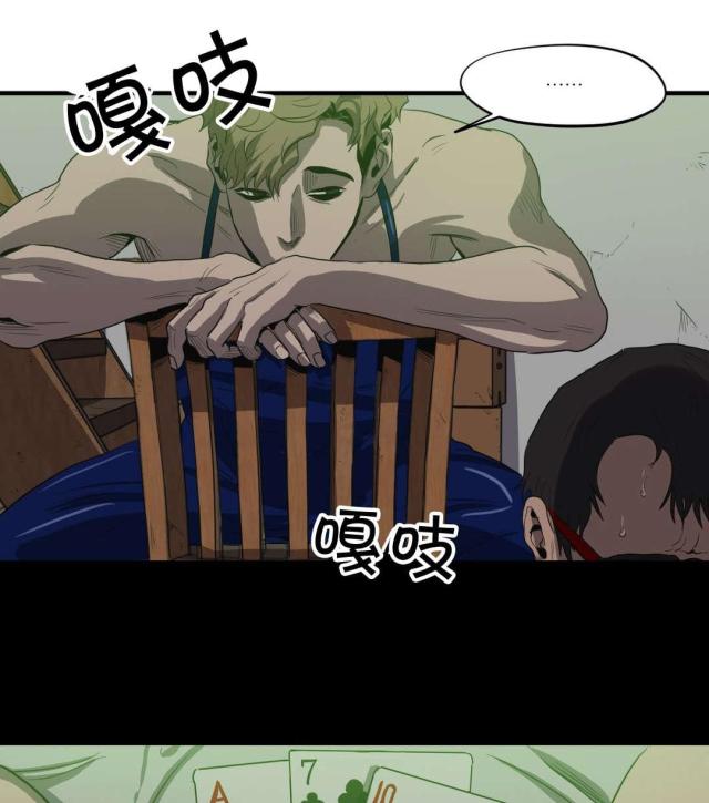囚室211迅雷下载漫画,第24话1图