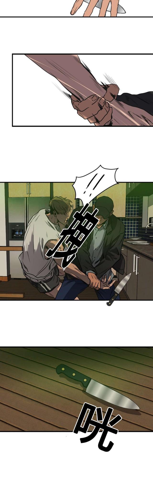 囚室锻炼漫画,第75话2图