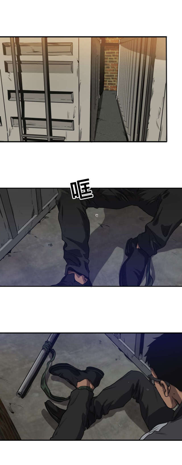 囚室情债漫画,第70话2图