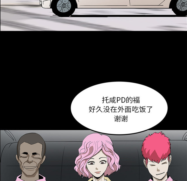 医院的病历能保存多久漫画,第62话1图