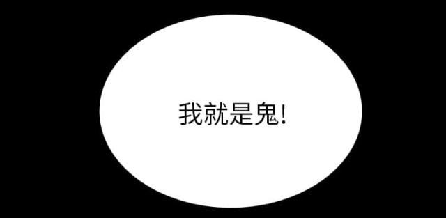 医院的英文单词漫画,第33话5图