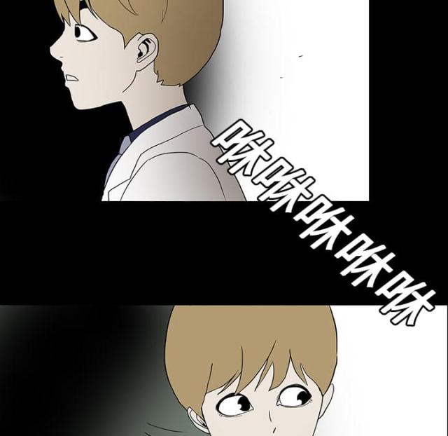 医院的英文单词漫画,第30话3图