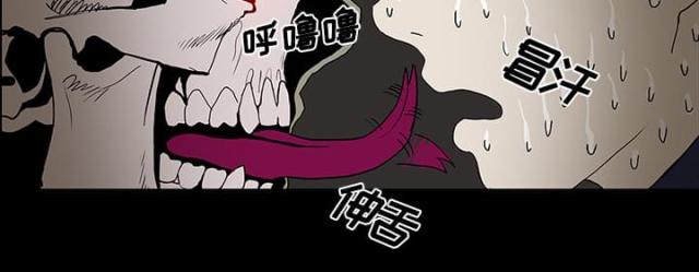 医院的上级部门是什么单位漫画,第38话1图