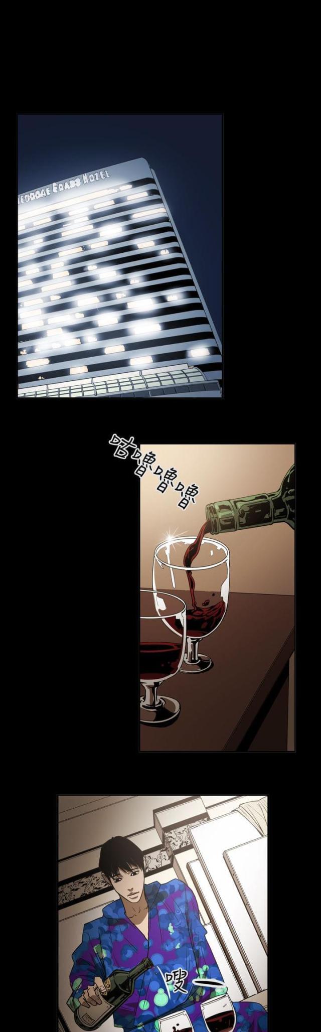 cad高手平面布局思路技巧漫画,第50话1图