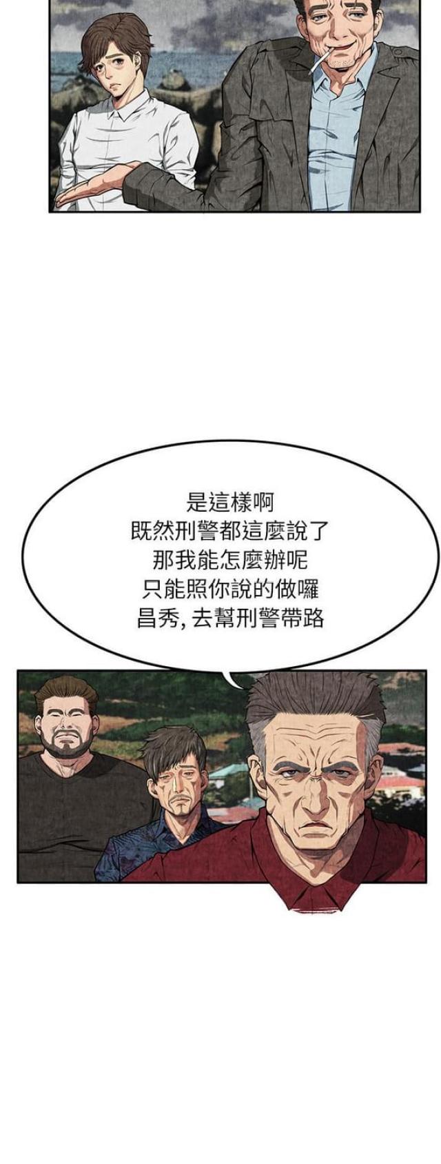 不幸的人各有各的不幸原话漫画,第14话3图