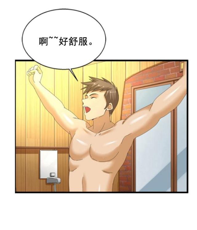 神奇装置隔热原理漫画,第27话1图