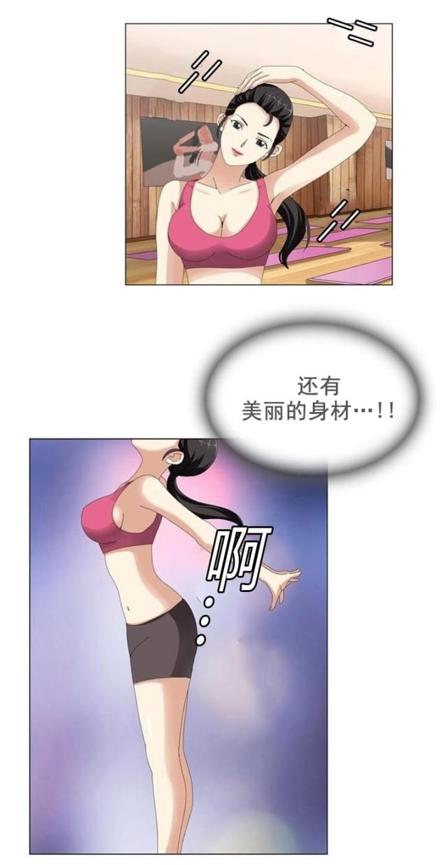 神奇装置穿越时空漫画,第11话3图