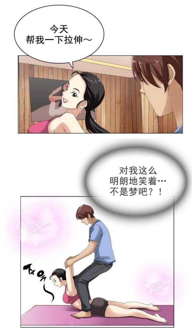 神奇装置穿越时空漫画,第11话5图