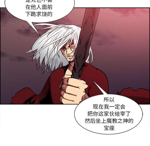 战利品打不开漫画,第35话5图