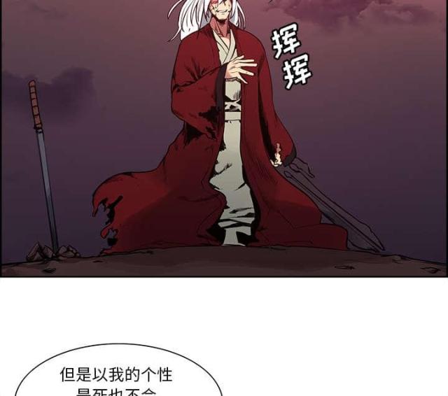 战利品打不开漫画,第35话4图