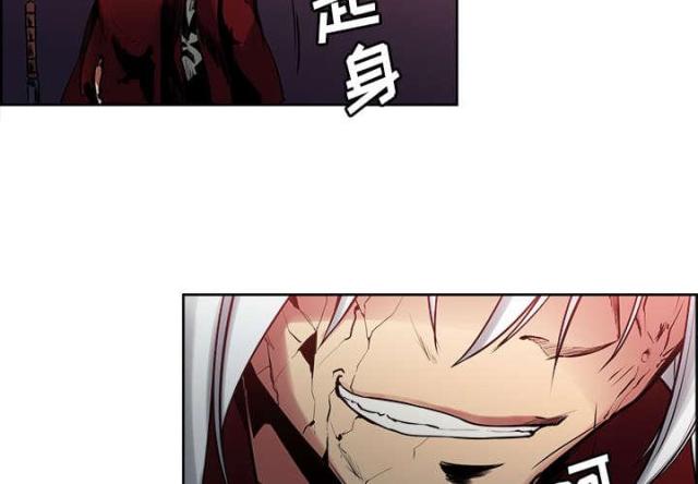 战利品打不开漫画,第35话2图