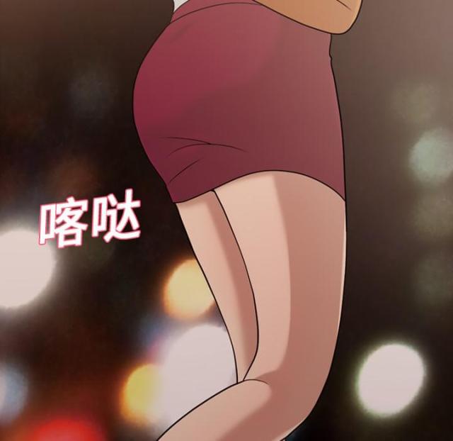 心灵感应最高境界漫画,第17话3图