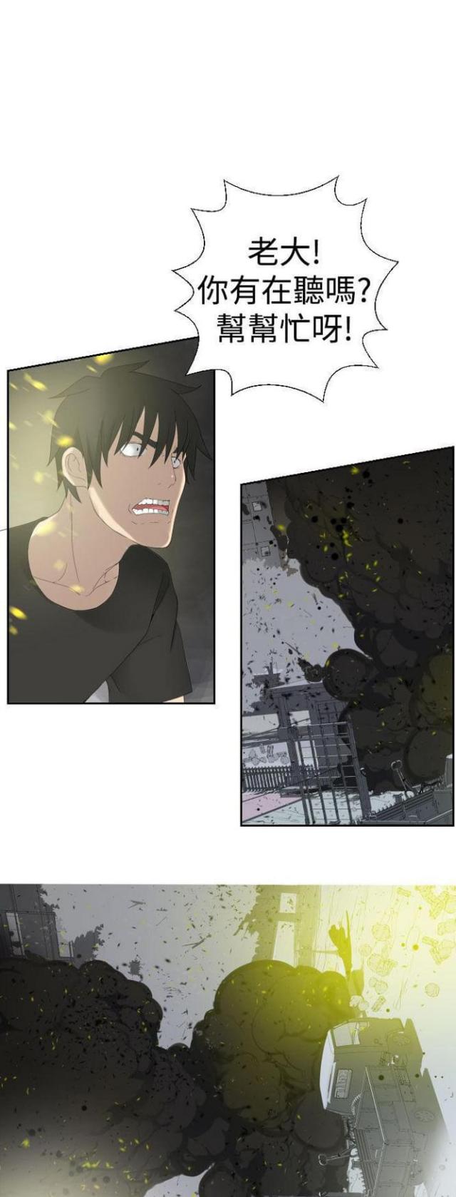 重生之成马拉松运动员小说推荐漫画,第55话2图