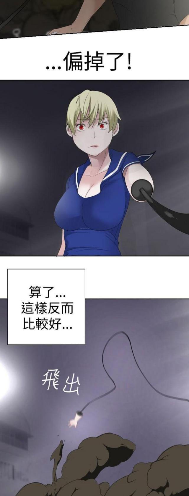 重生之成马拉松运动员小说推荐漫画,第55话4图