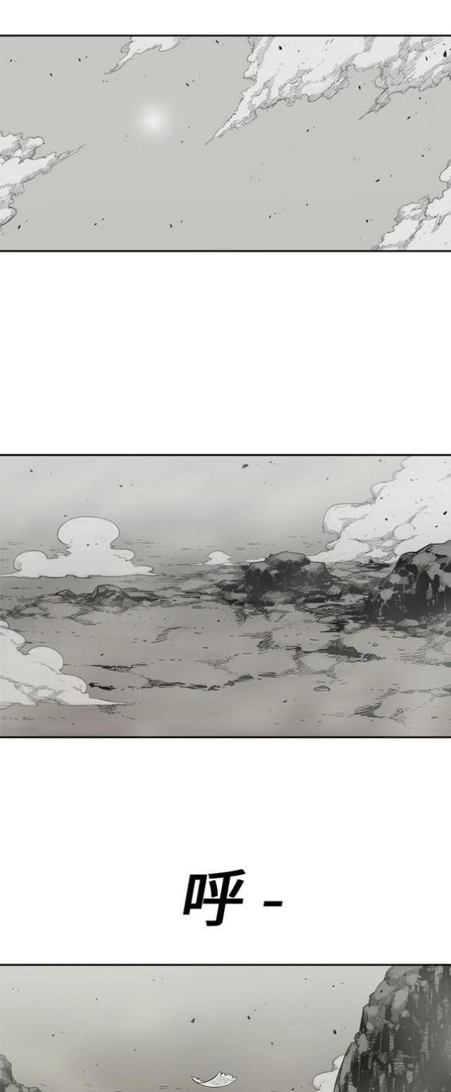 达达快递骑士漫画,第10话1图