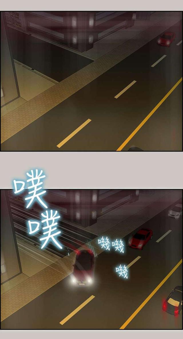 梅蒂波尔官方旗舰店漫画,第48话4图
