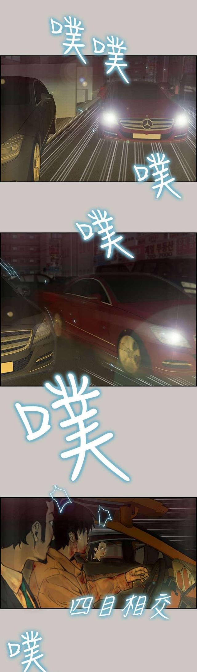梅蒂波尔官方旗舰店漫画,第48话2图