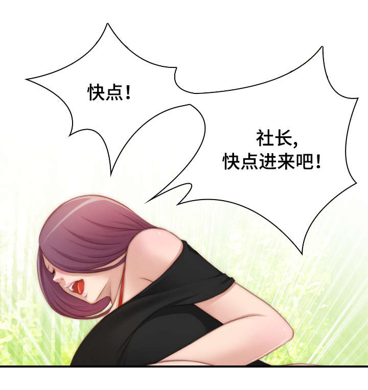 梦工场画室院长班漫画,第36话2图