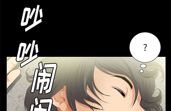 桂圆对肝脏的作用漫画,第26话4图