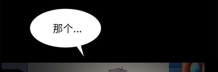 桂林疫情最新通报漫画,第11话1图