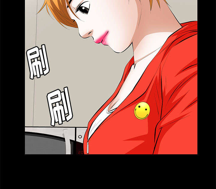 桂花不开花的原因漫画,第18话3图
