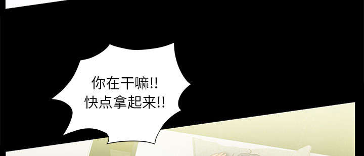 桂圆对肝脏的作用漫画,第26话2图
