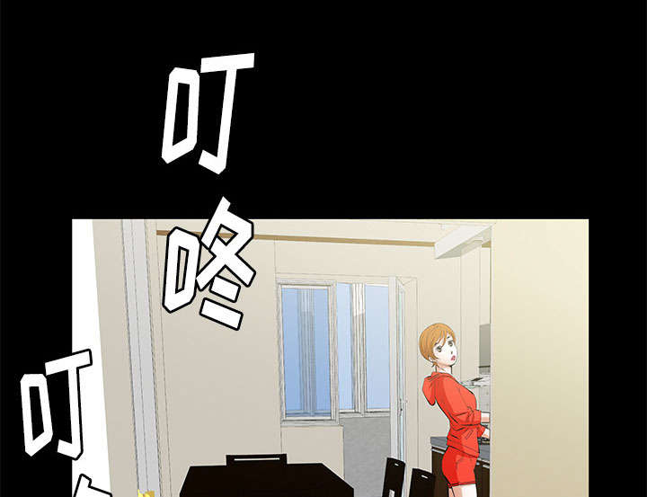 桂花不开花的原因漫画,第18话4图