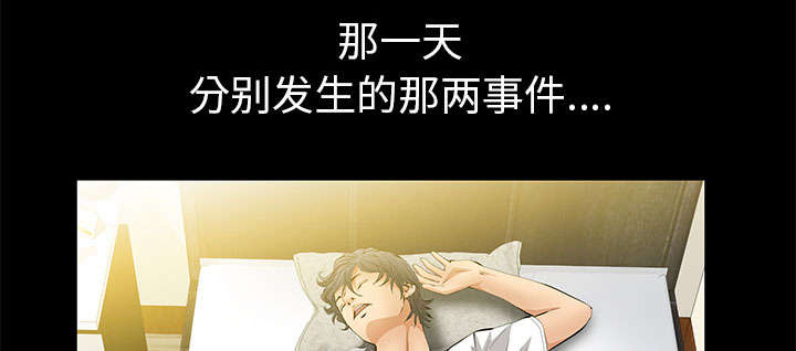 规模以上企业主营业务收入小于2000万说明漫画,第35话2图