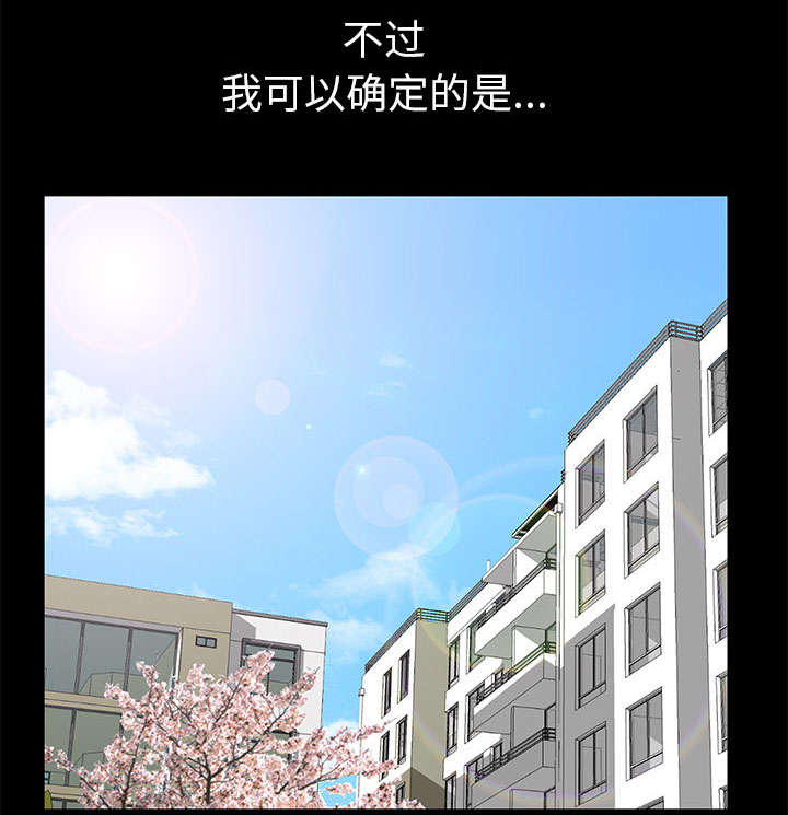 规模以上企业主营业务收入小于2000万说明漫画,第35话1图