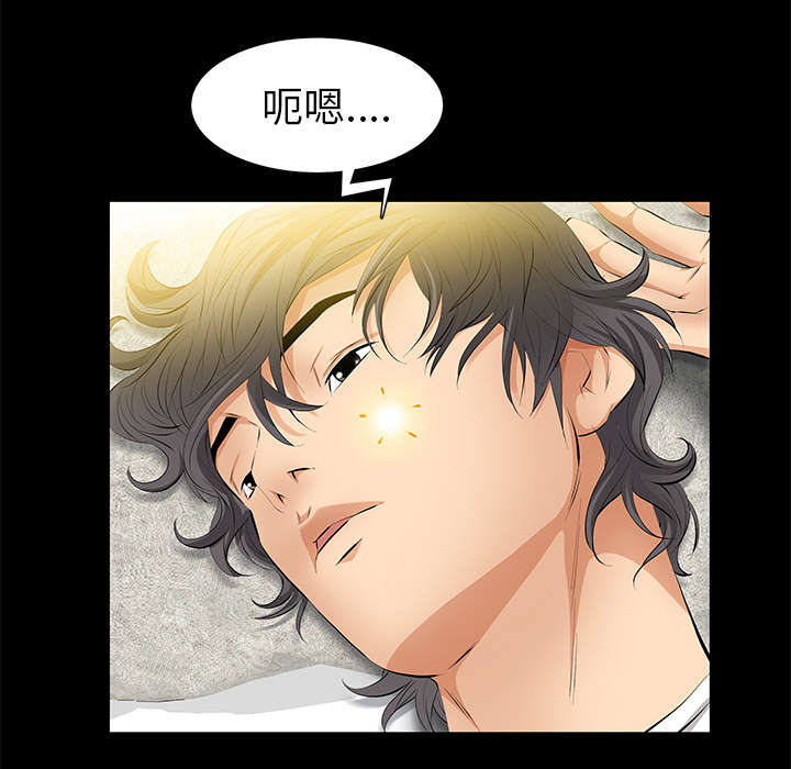 规模以上企业主营业务收入小于2000万说明漫画,第35话4图
