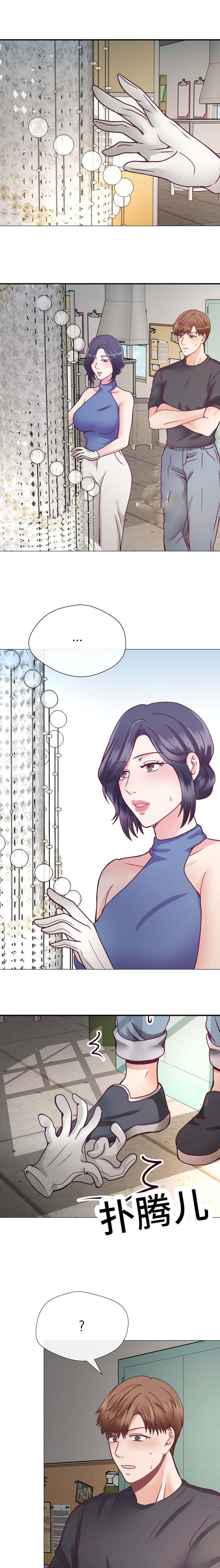 玻璃之情电视剧漫画,第18话4图
