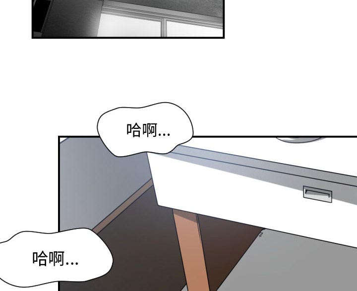 秘密关系韩剧主要内容概括漫画,第23话2图