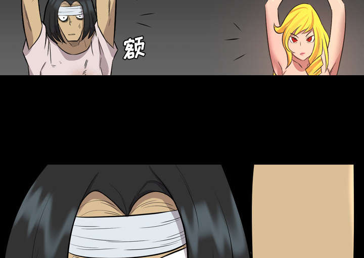 监狱岛的传说鱼漫画,第67话2图