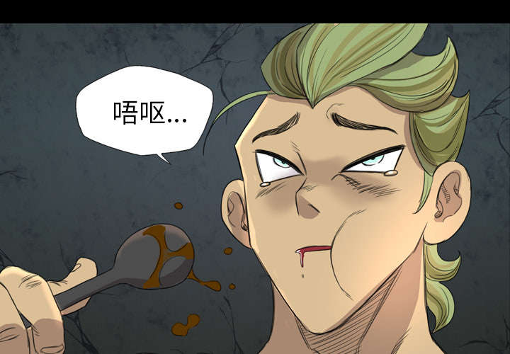 监狱岛的传说鱼漫画,第12话3图