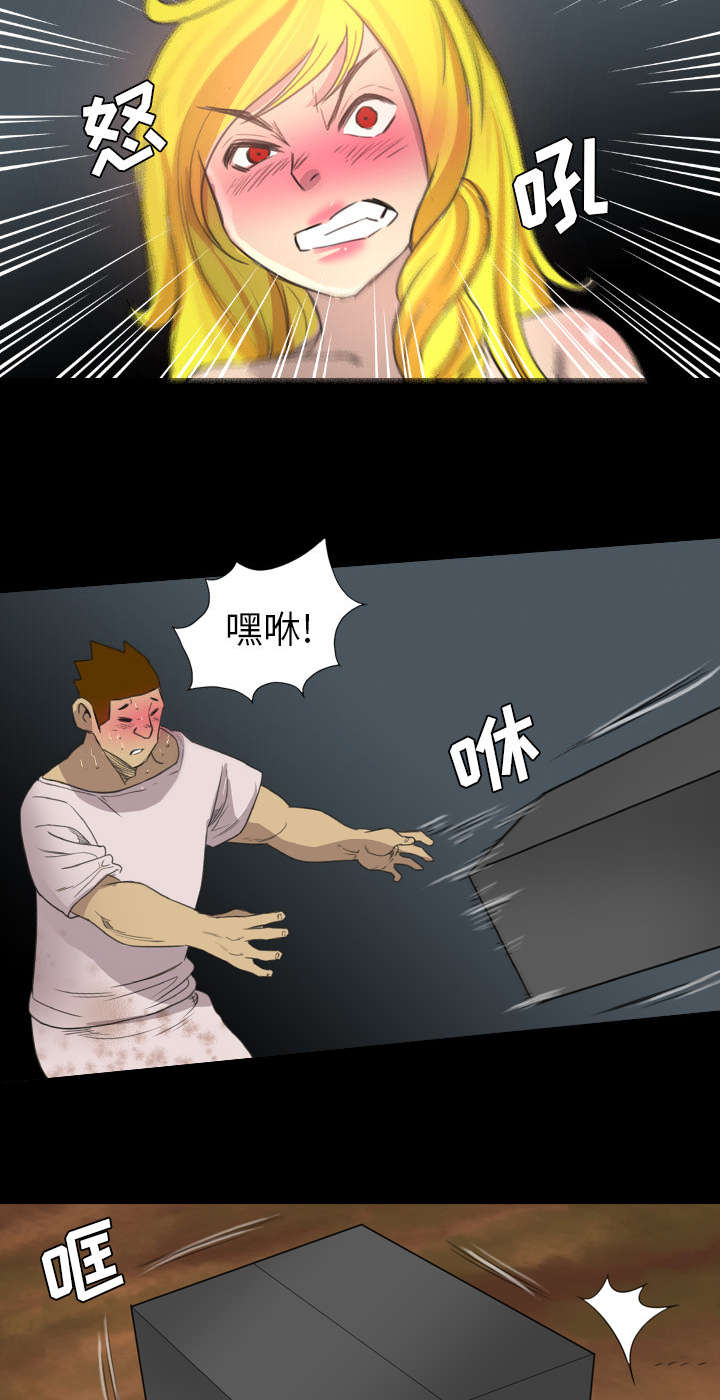 监狱岛日漫漫画,第34话5图