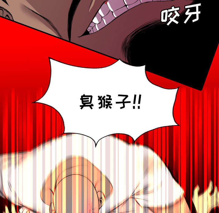 监狱风云2之逃犯漫画,第41话3图