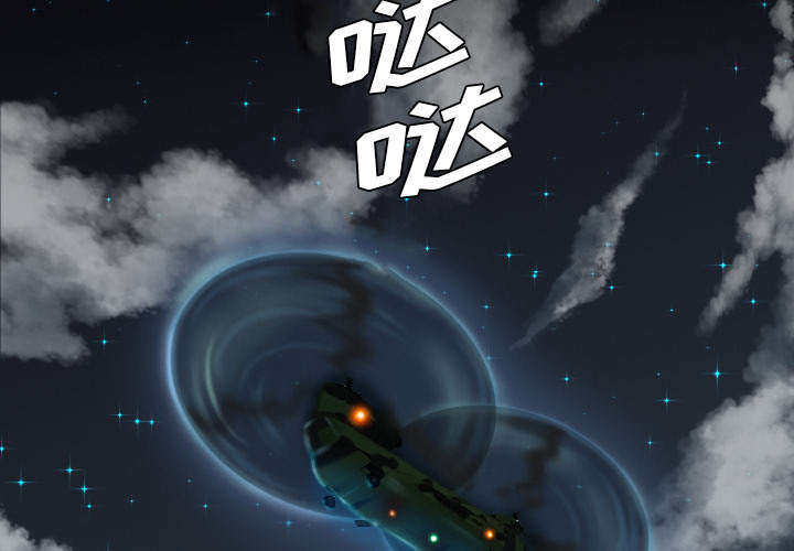 监狱岛日漫漫画,第33话2图