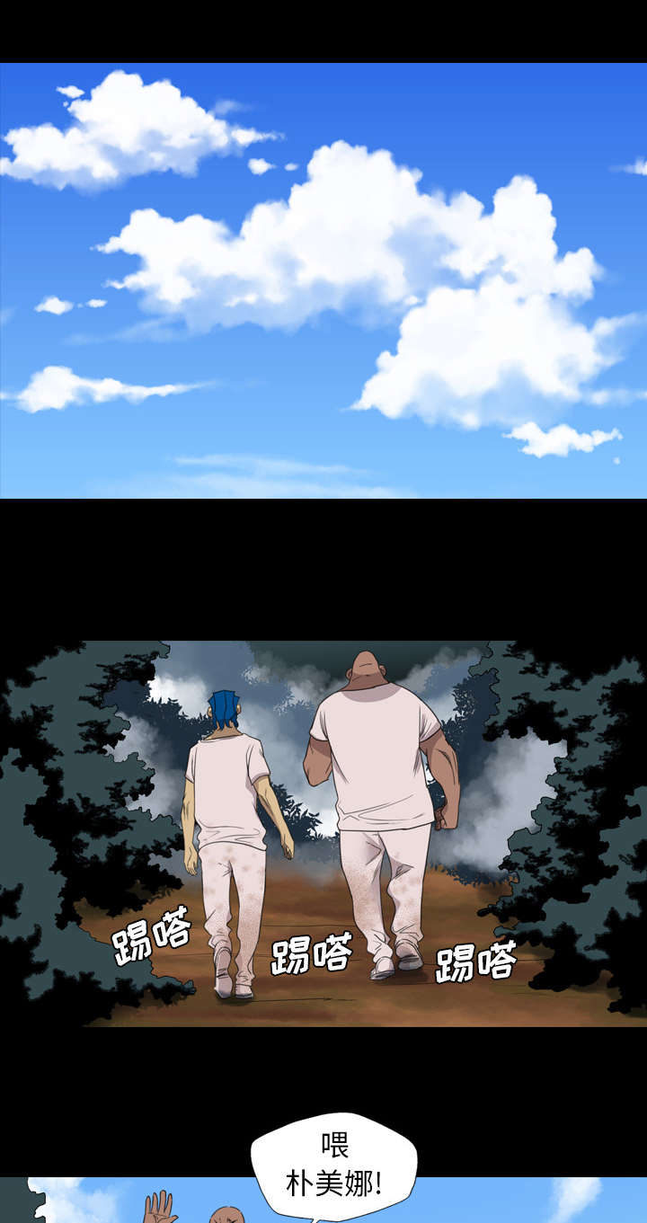 监狱岛日漫漫画,第34话1图