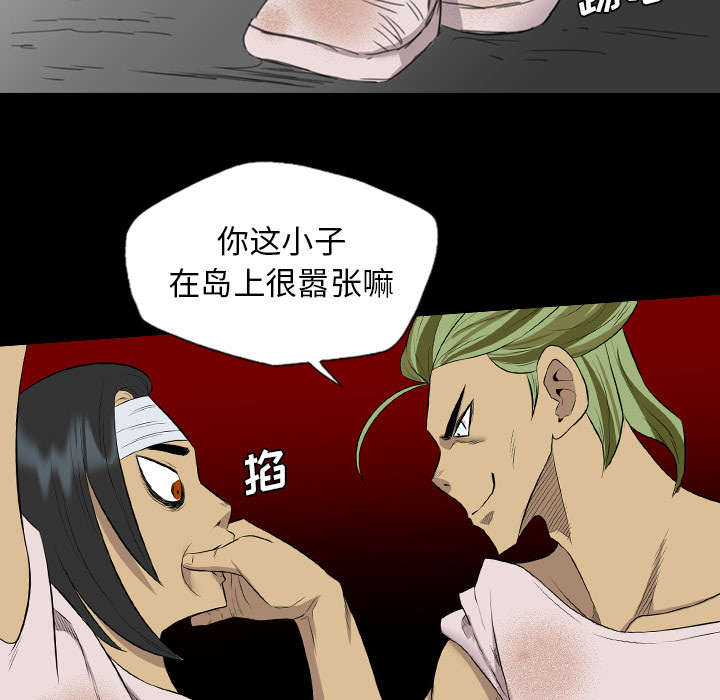 监狱岛的传说鱼漫画,第67话5图